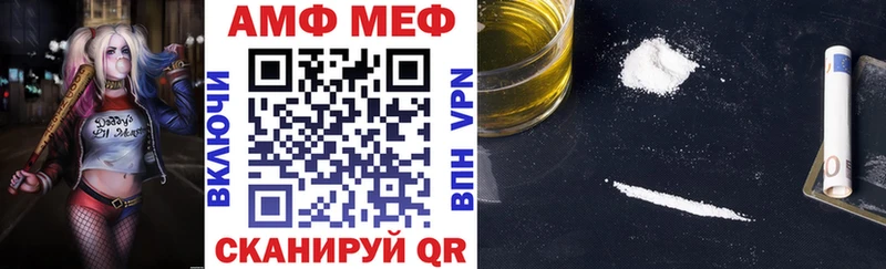 дарк нет официальный сайт  Судак  АМФЕТАМИН 97% 