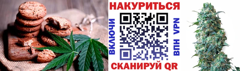 Canna-Cookies конопля  OMG   Судак 