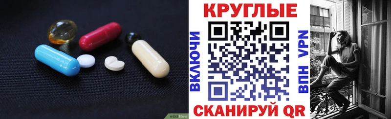 купить наркотики цена  дарк нет как зайти  Экстази mix  Судак 