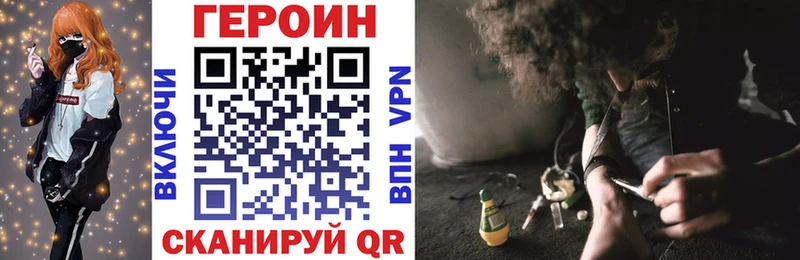 дарнет шоп  Судак  blacksprut маркетплейс  Героин Heroin 
