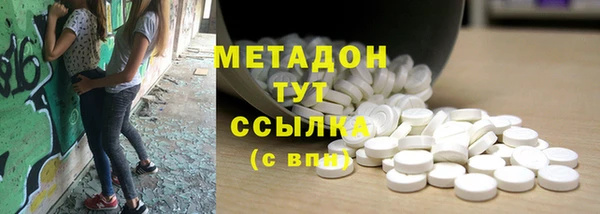 меф VHQ Арсеньев