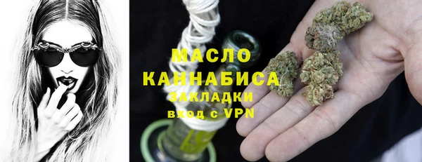 меф VHQ Арсеньев