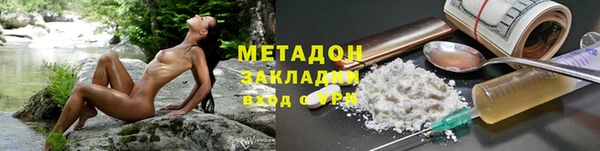 меф VHQ Арсеньев