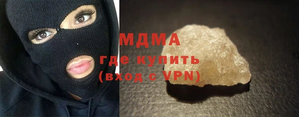 гидропоника Армянск