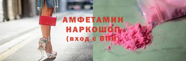 меф VHQ Арсеньев