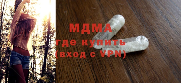 меф VHQ Арсеньев