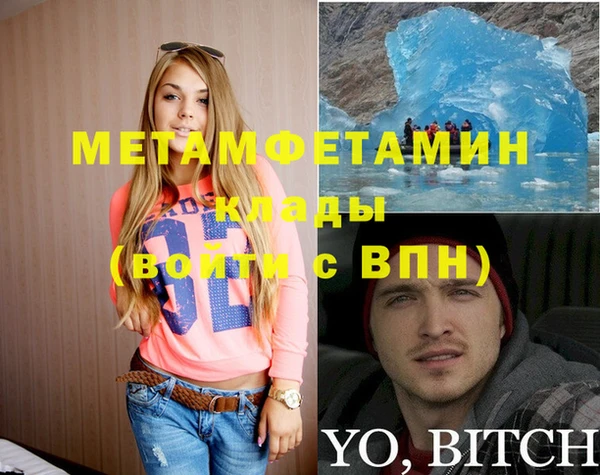 гидропоника Армянск