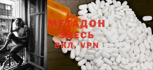 меф VHQ Арсеньев