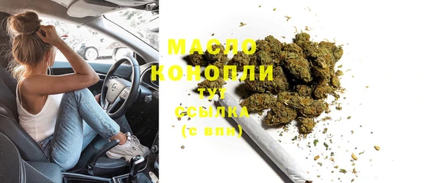 меф VHQ Арсеньев