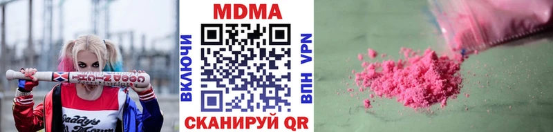 MDMA VHQ  это официальный сайт  Судак 