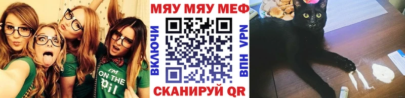 Меф  Судак