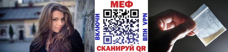 МЯУ-МЯУ 4 MMC  Судак 