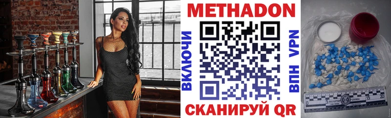 даркнет сайт  Судак  блэк спрут ONION  МЕТАДОН VHQ 