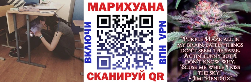 ОМГ ОМГ Судак Канабис MAZAR продажа наркотиков